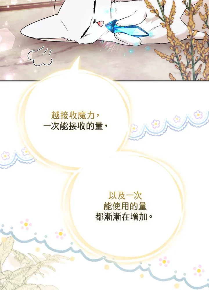 第28话27