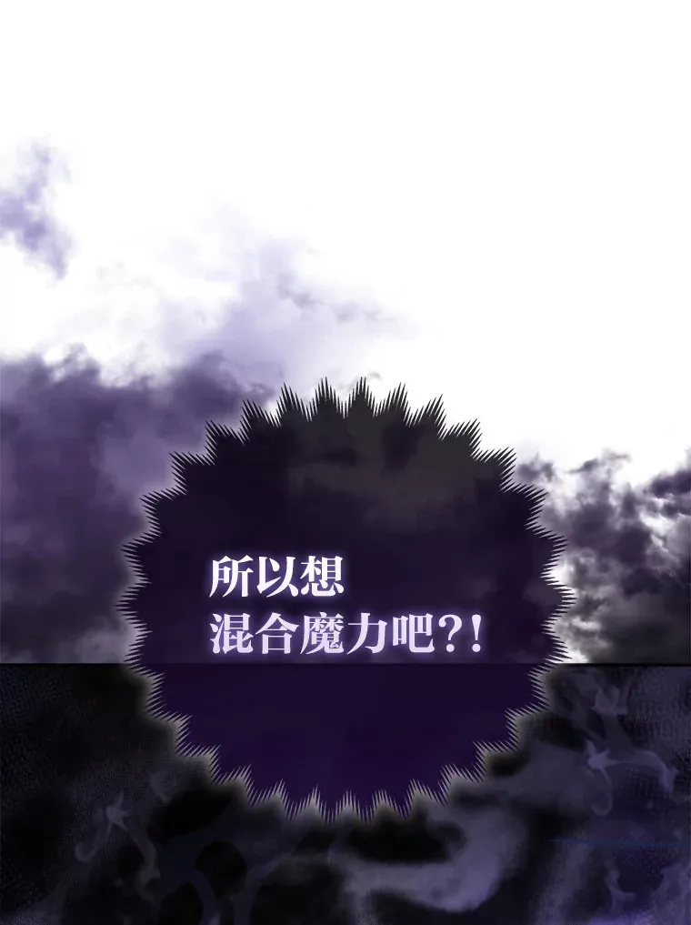 16.阿祖尔迪夫妇8