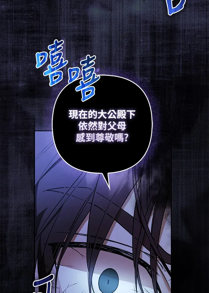 第21话32