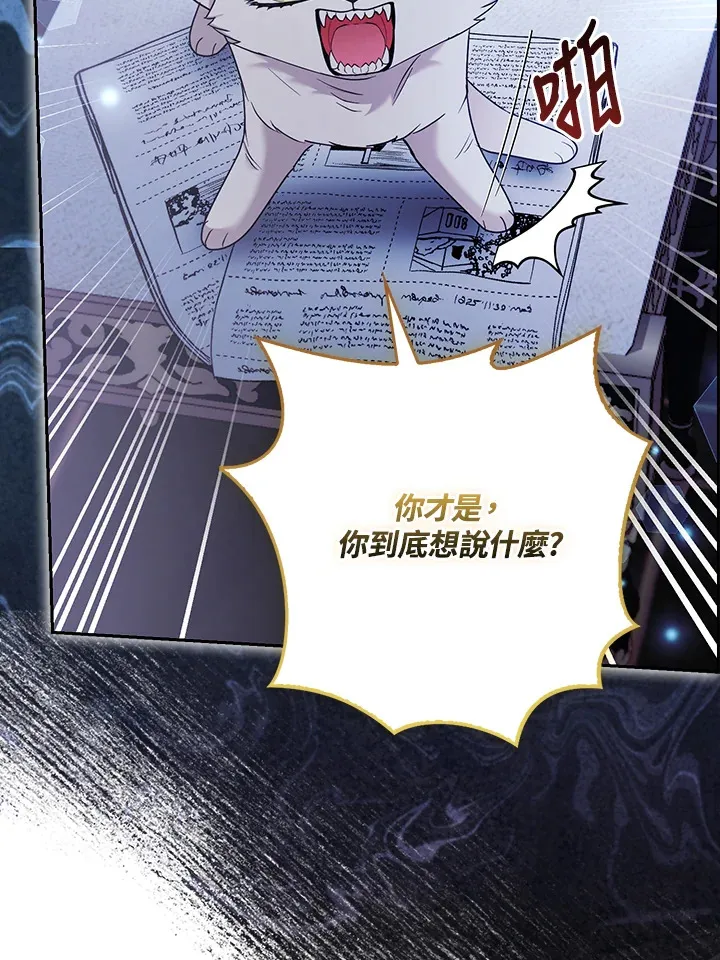 第33话81