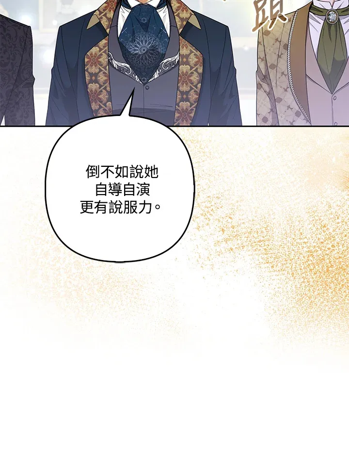 第31话87