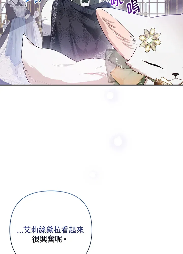 第13话64