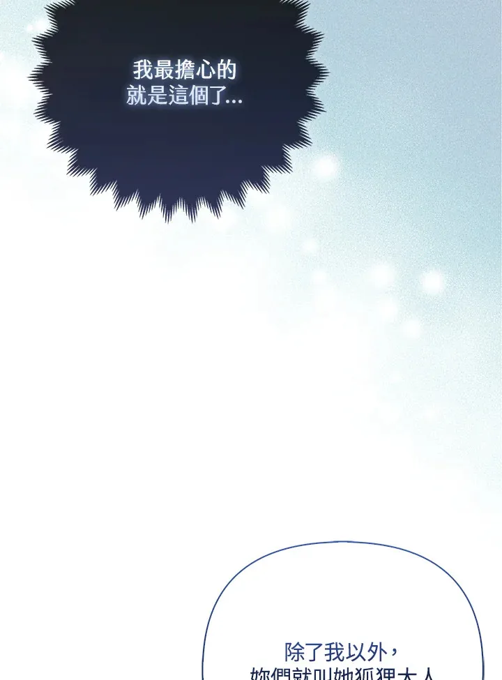 第11话109