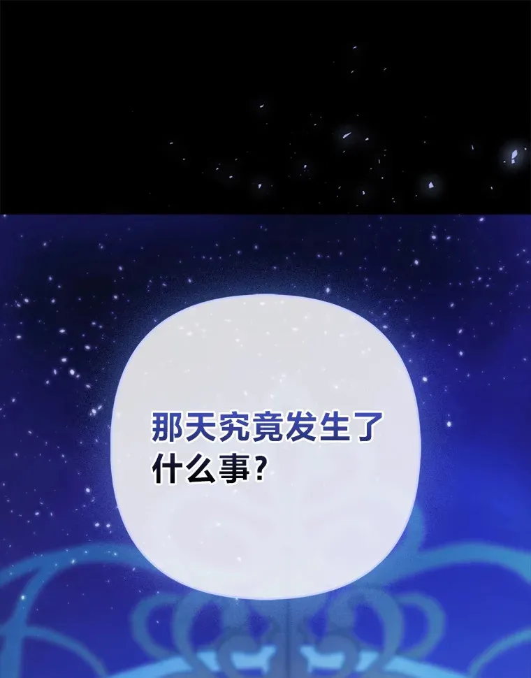 17.真相58