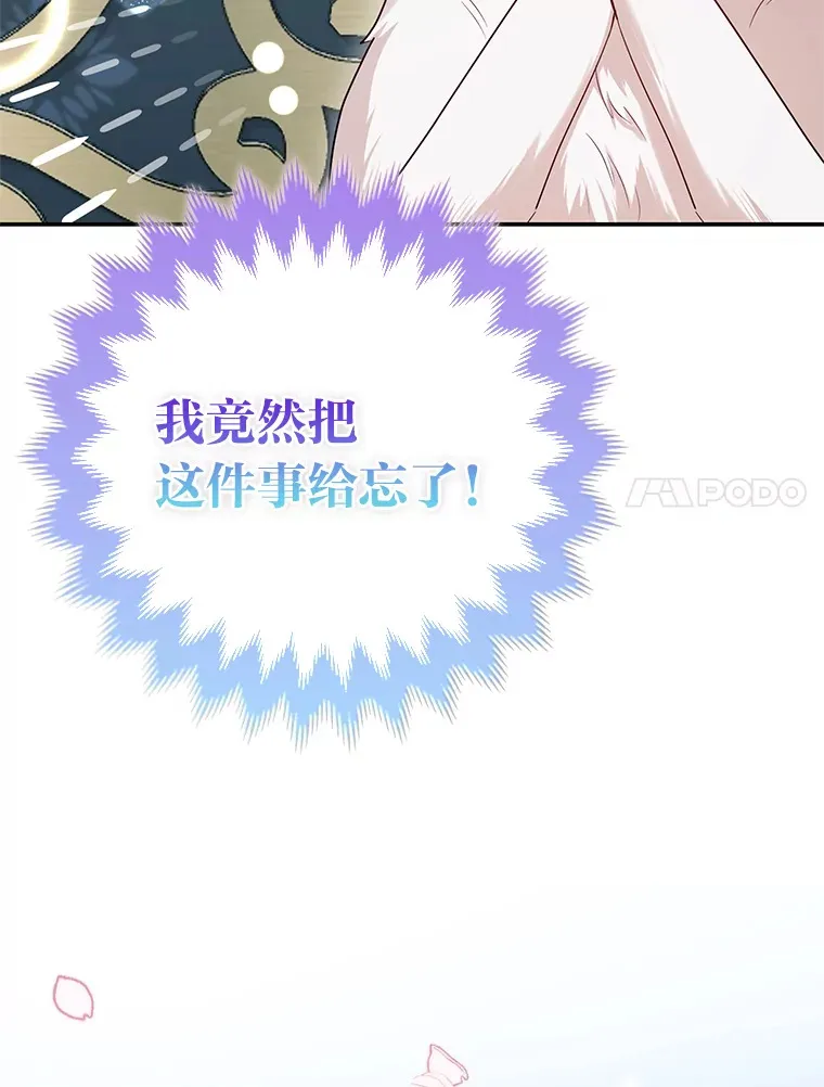 12.狐狸的撒娇卖萌6