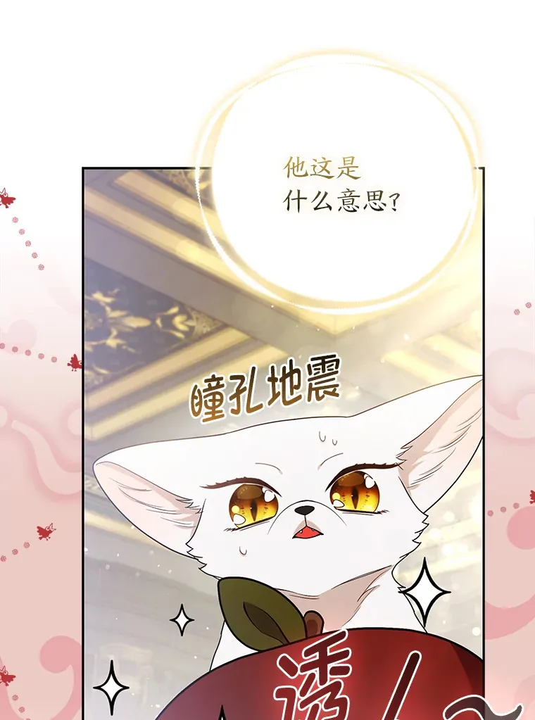 22.解开误会29
