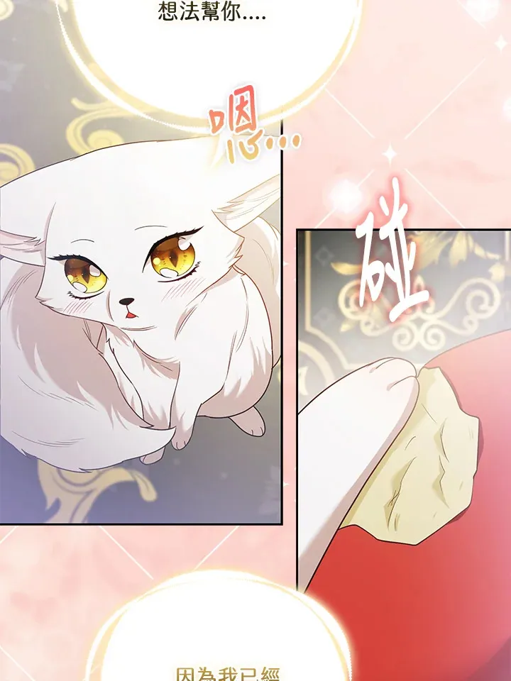第22话43