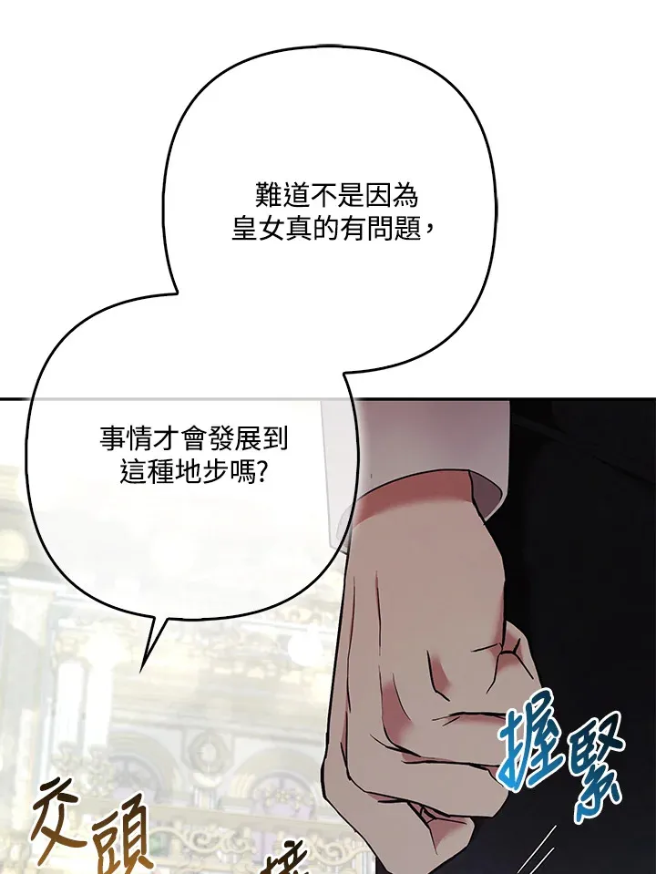 第32话73