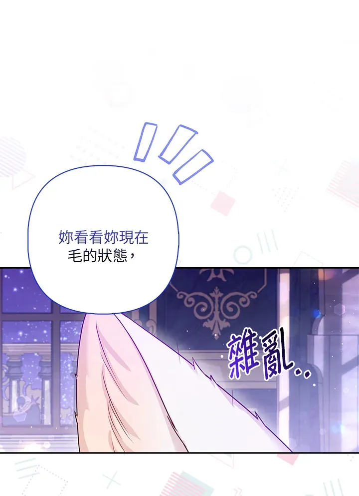 第13话80