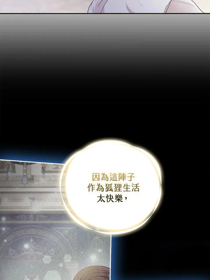 第31话99