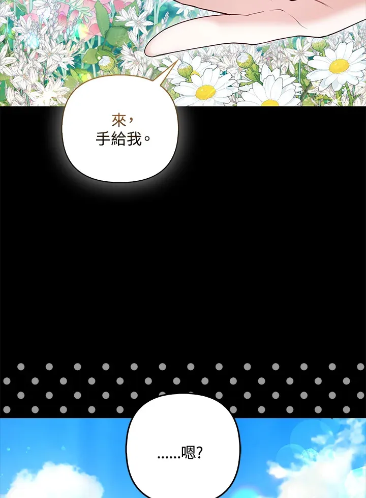 第9话91