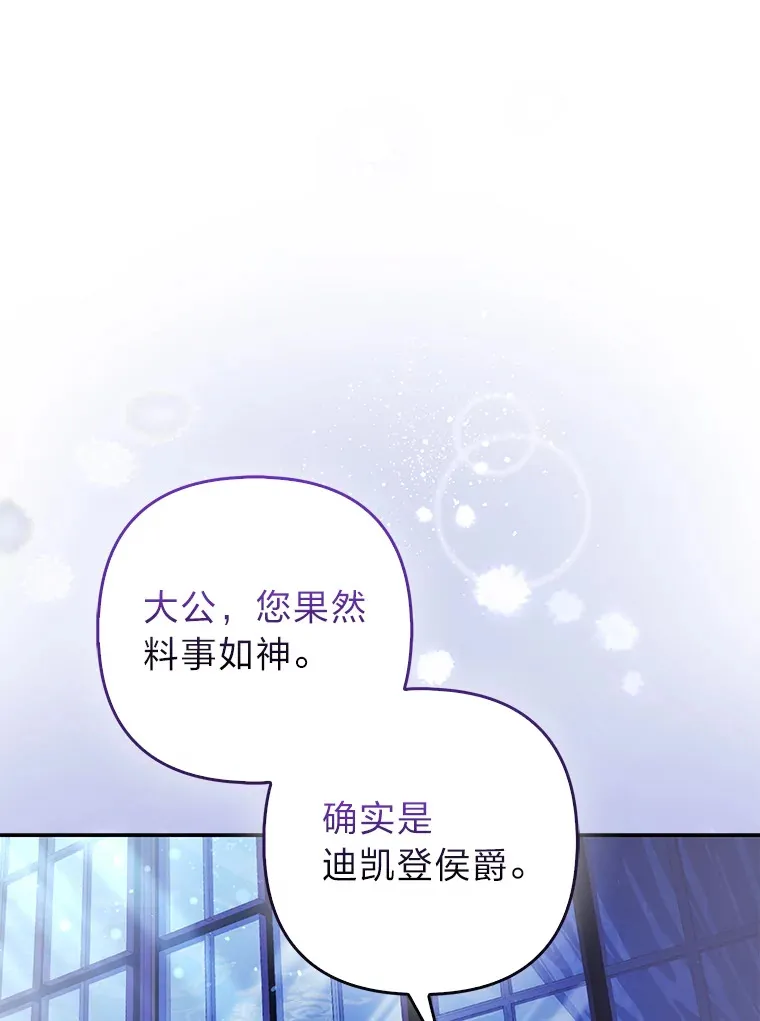 20.洛温的建议88