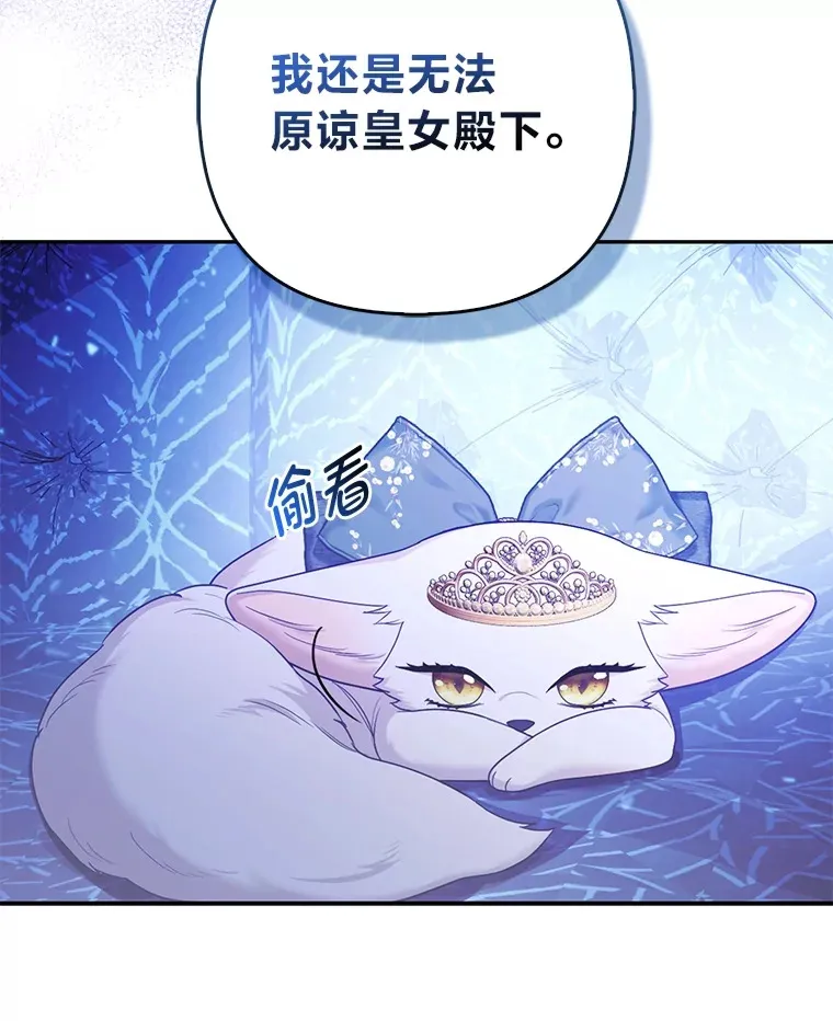 17.真相43