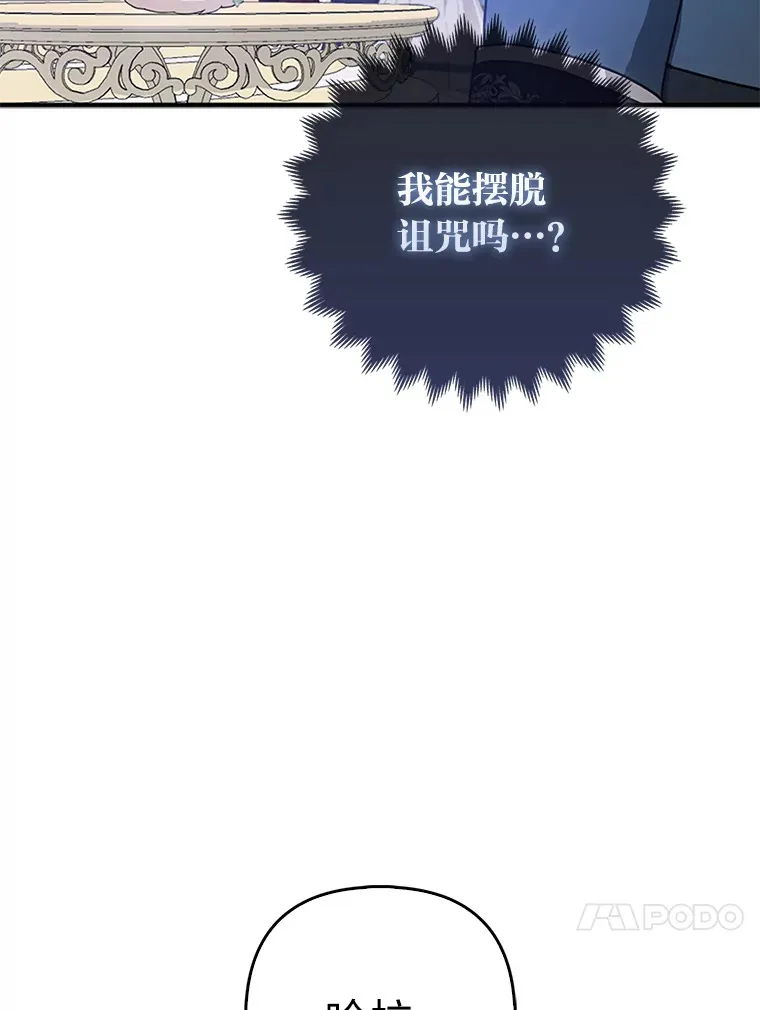 15.一反常态52