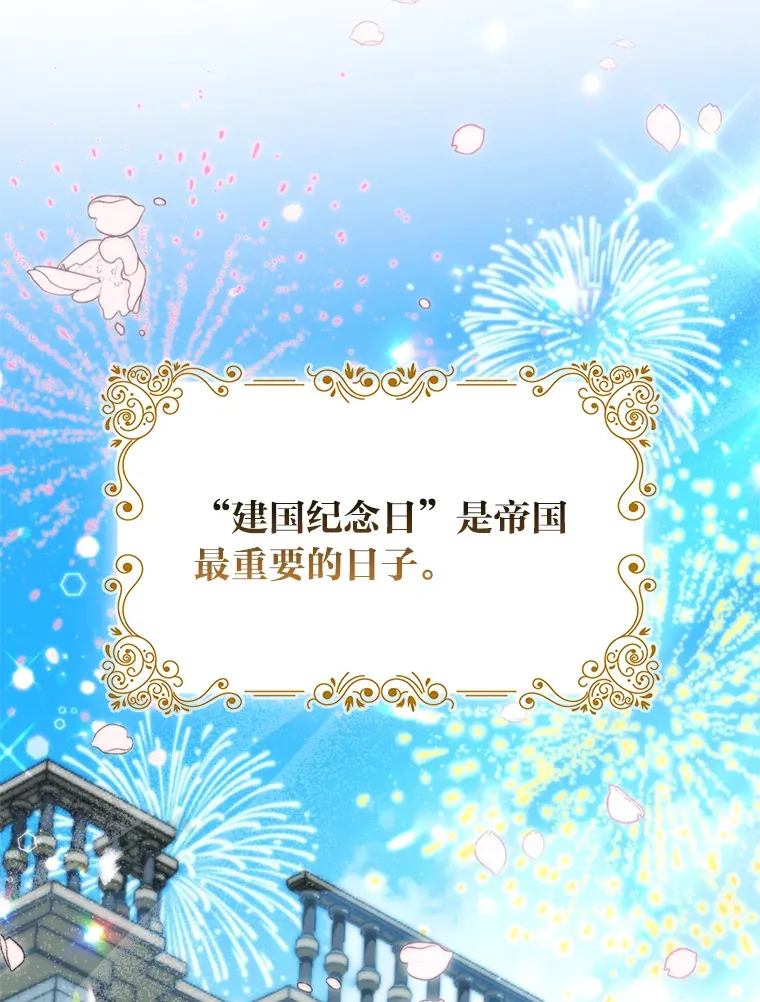 12.狐狸的撒娇卖萌7
