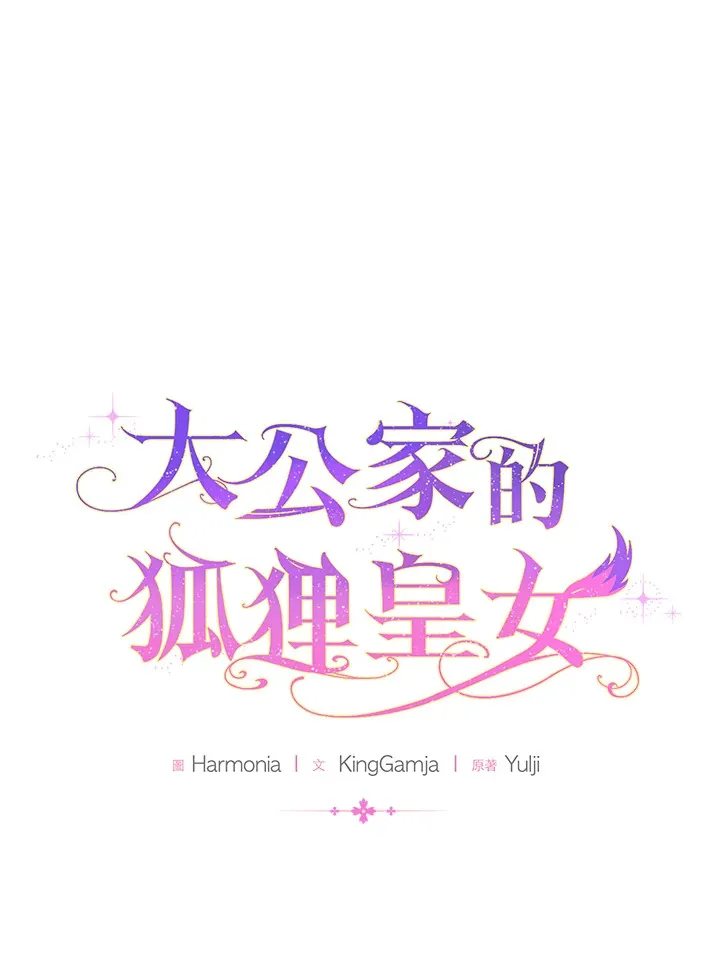 第5话22