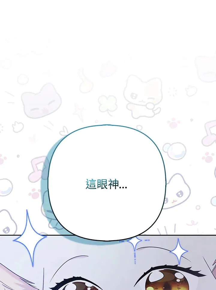 第32话110