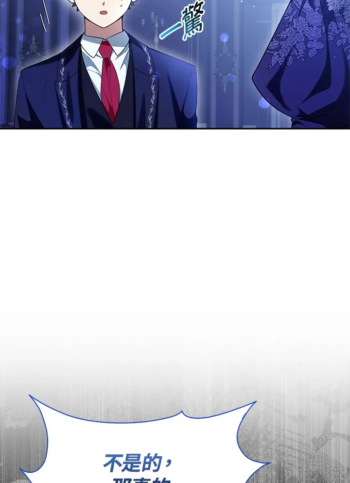 第8话61