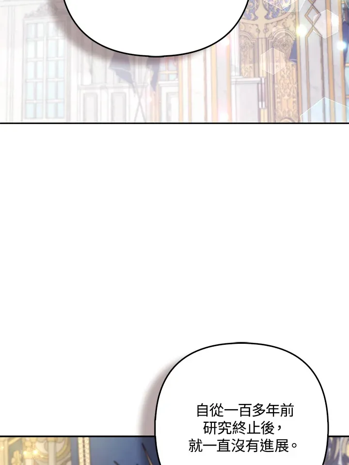 第31话69