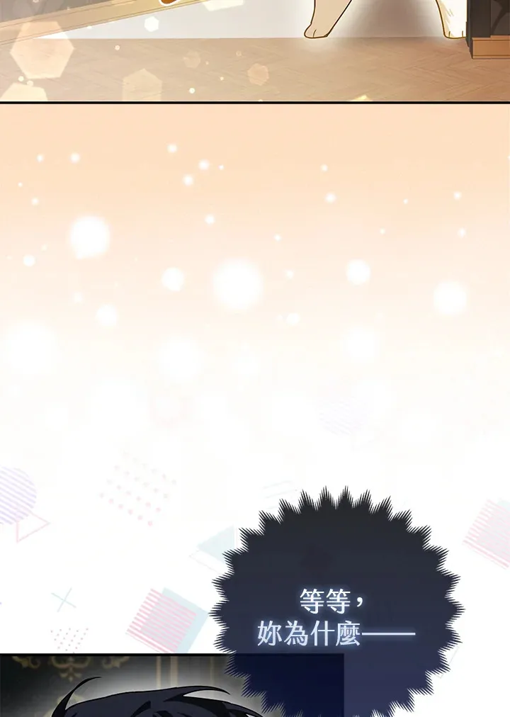 第7话66
