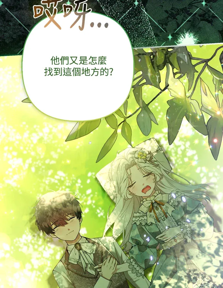 第23话105