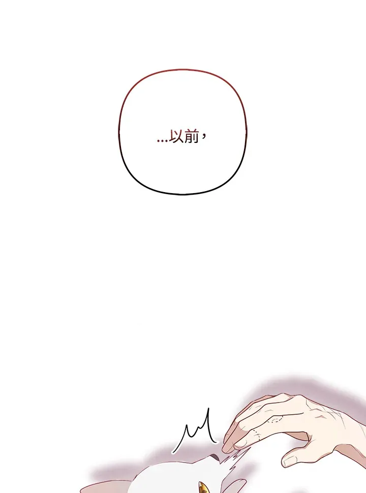 第5话11