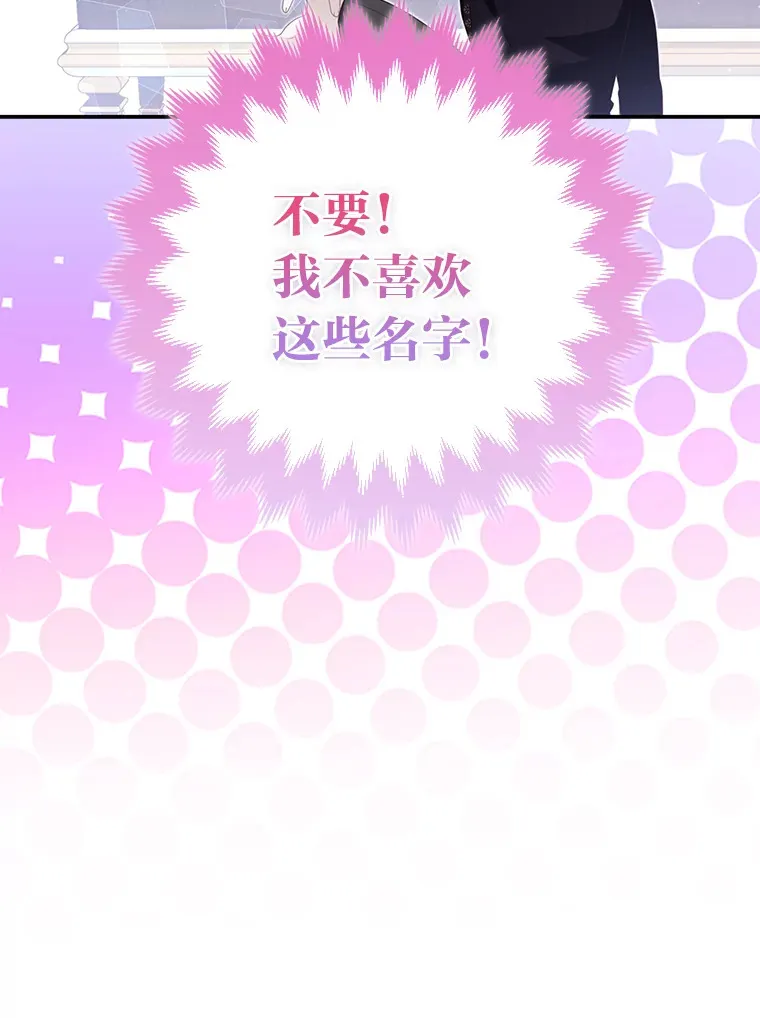 5.起名字92