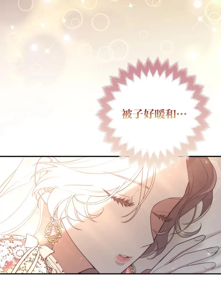 3.求收养！78