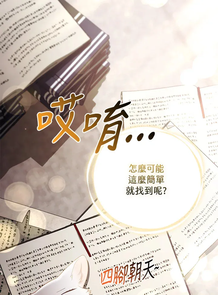 第18话33