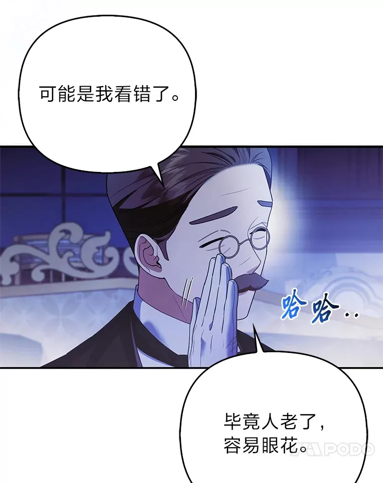 19.另有隐情50