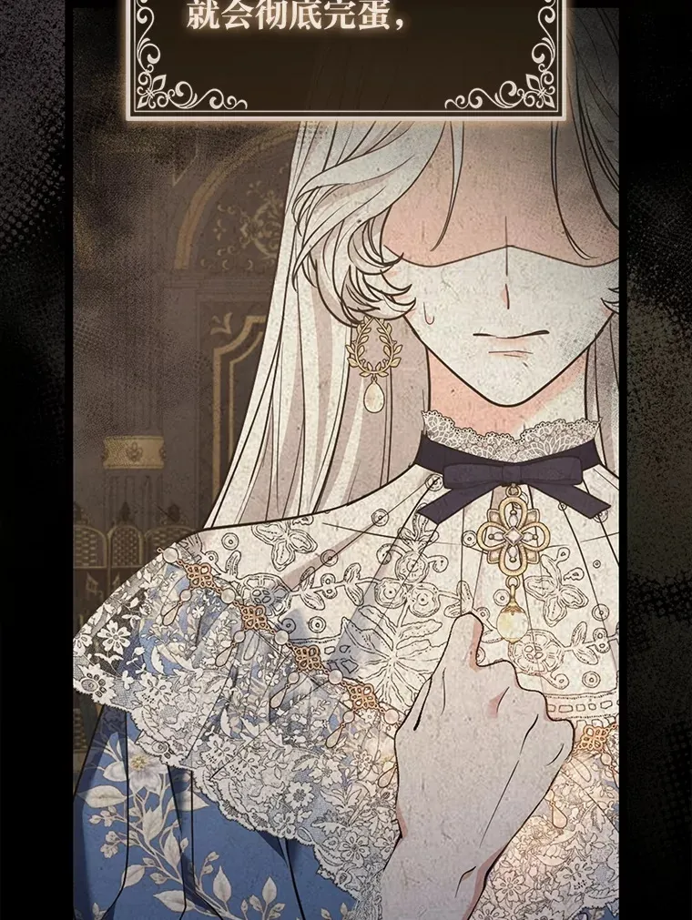 17.真相52