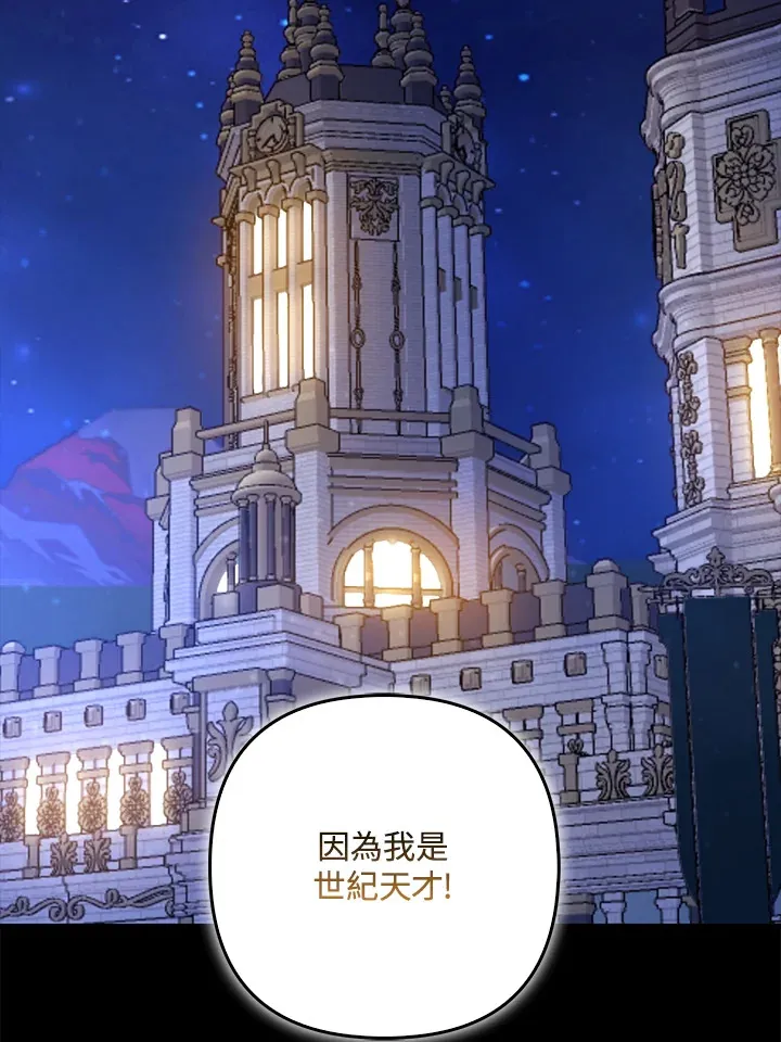 第1话83
