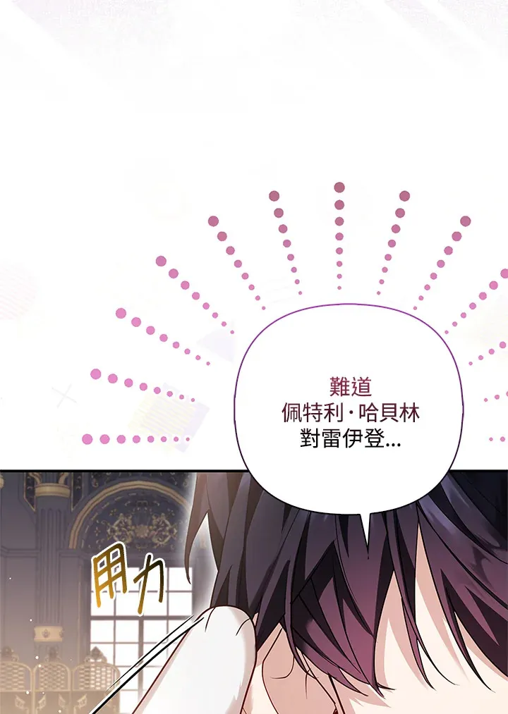 第8话20