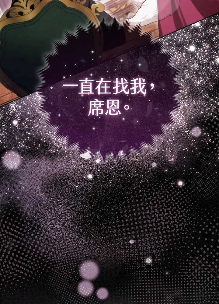 第9话16