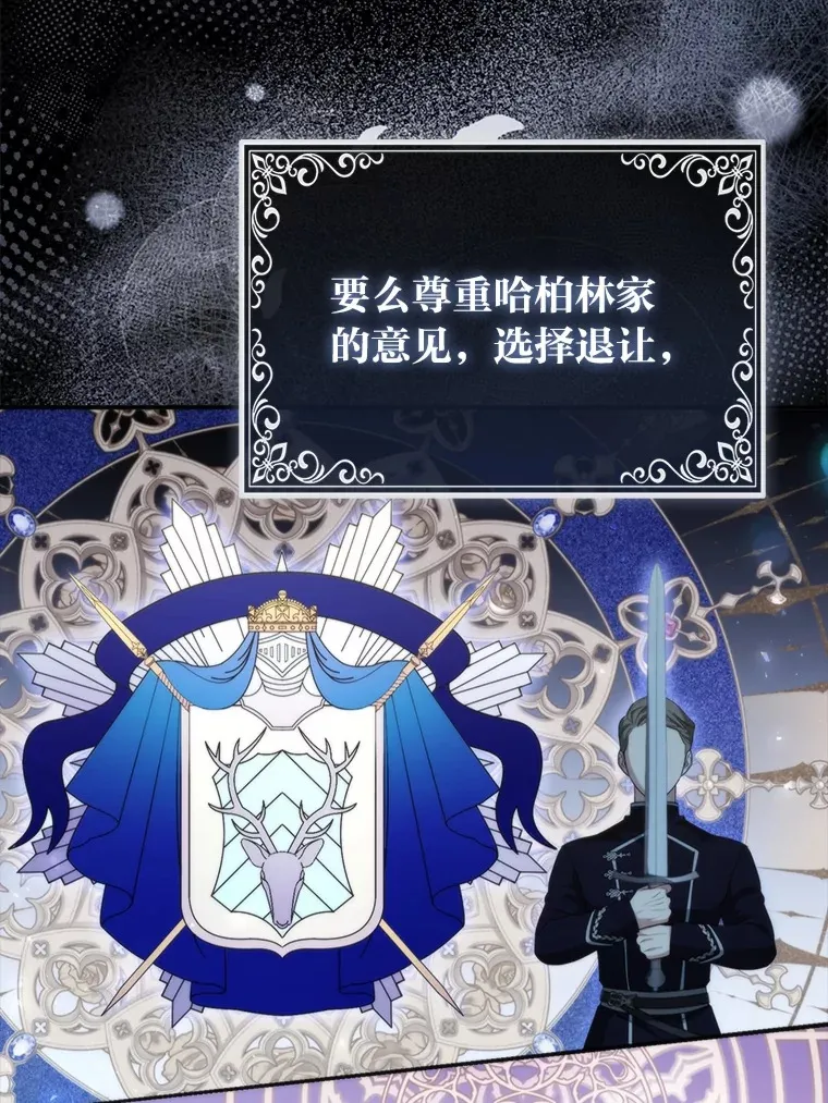 7.与帕特里克对峙64
