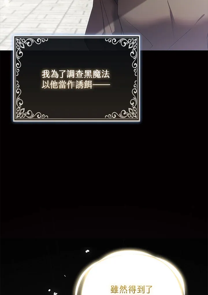 第21话62