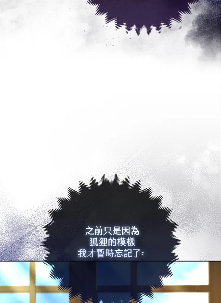 第18话22