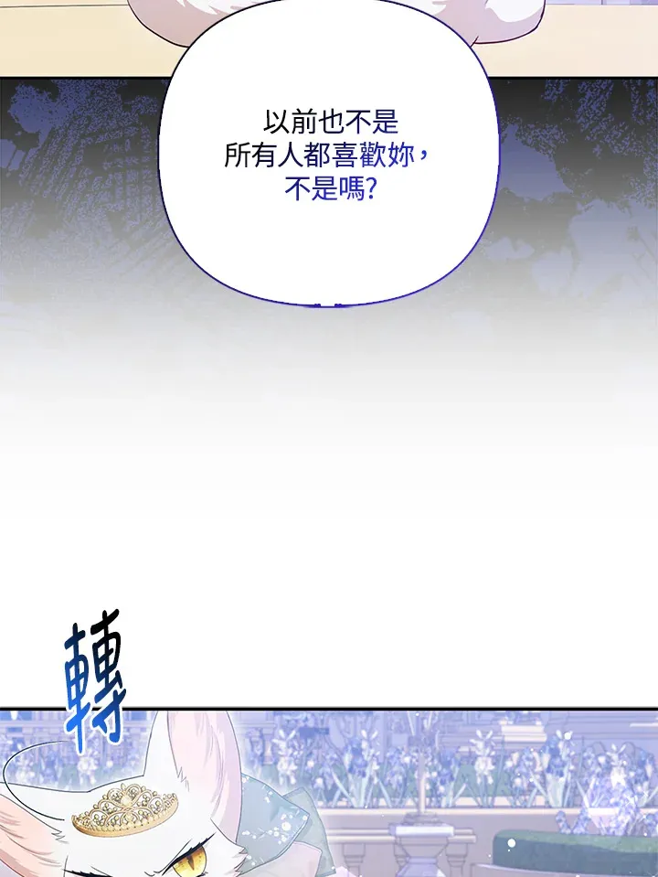 第15话55