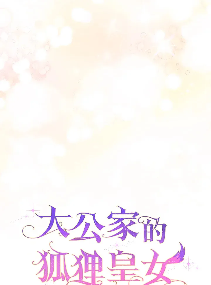第18话28