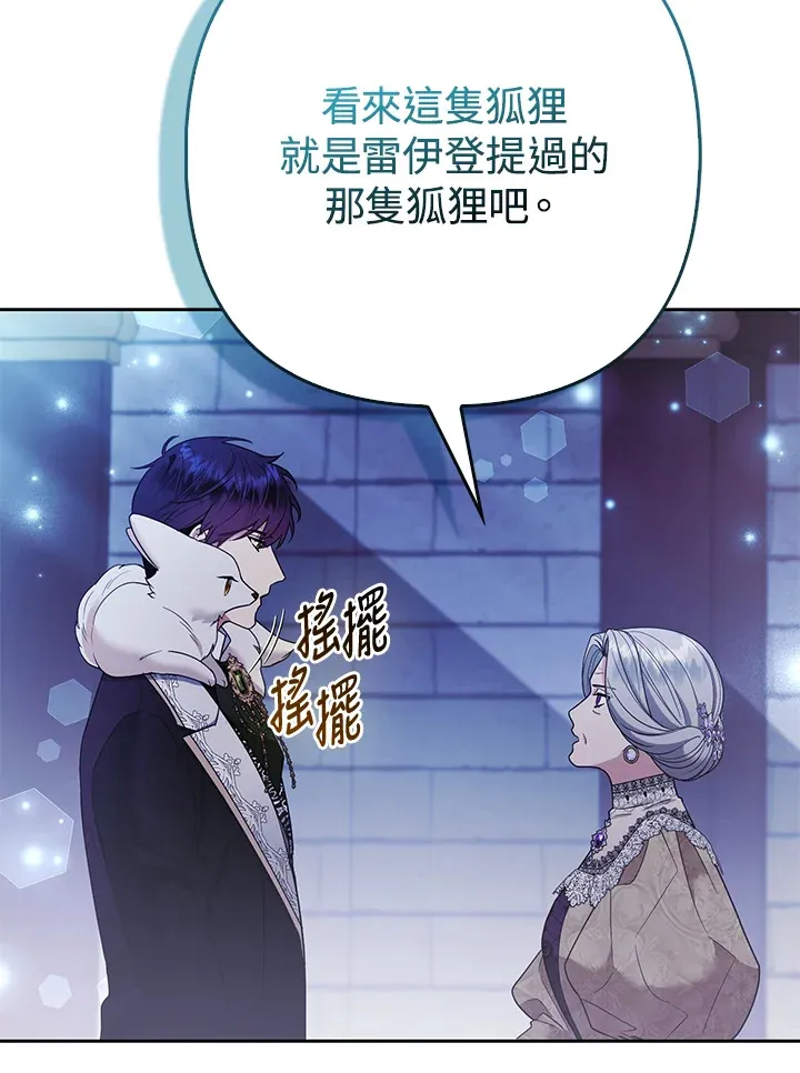 第32话109