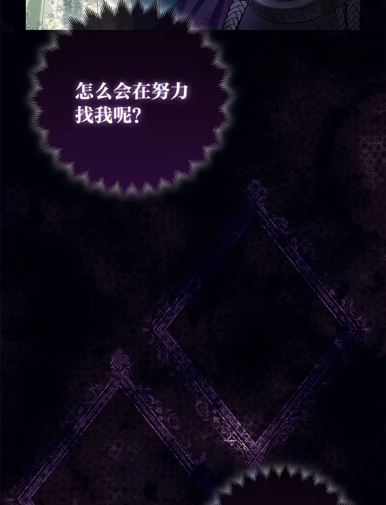 9.化身乖巧小狐狸41
