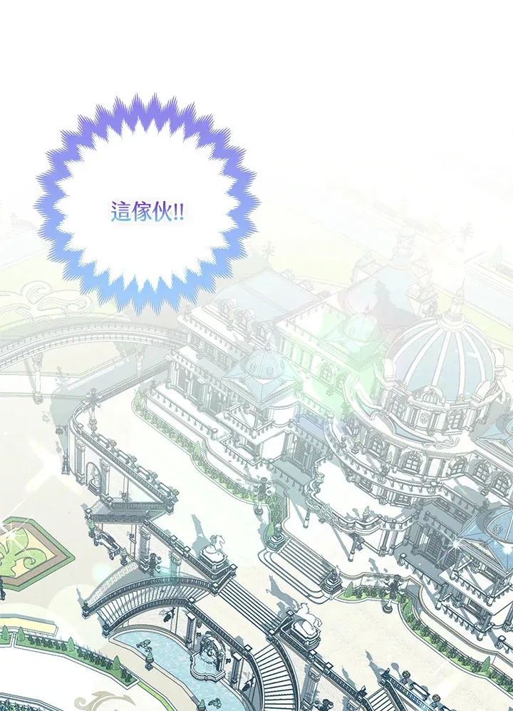 第11话14