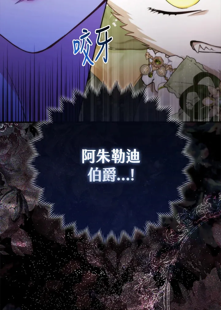 第16话111