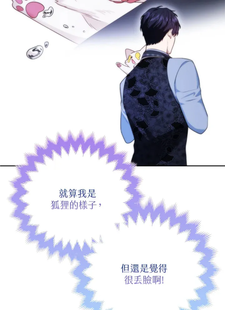 第13话90