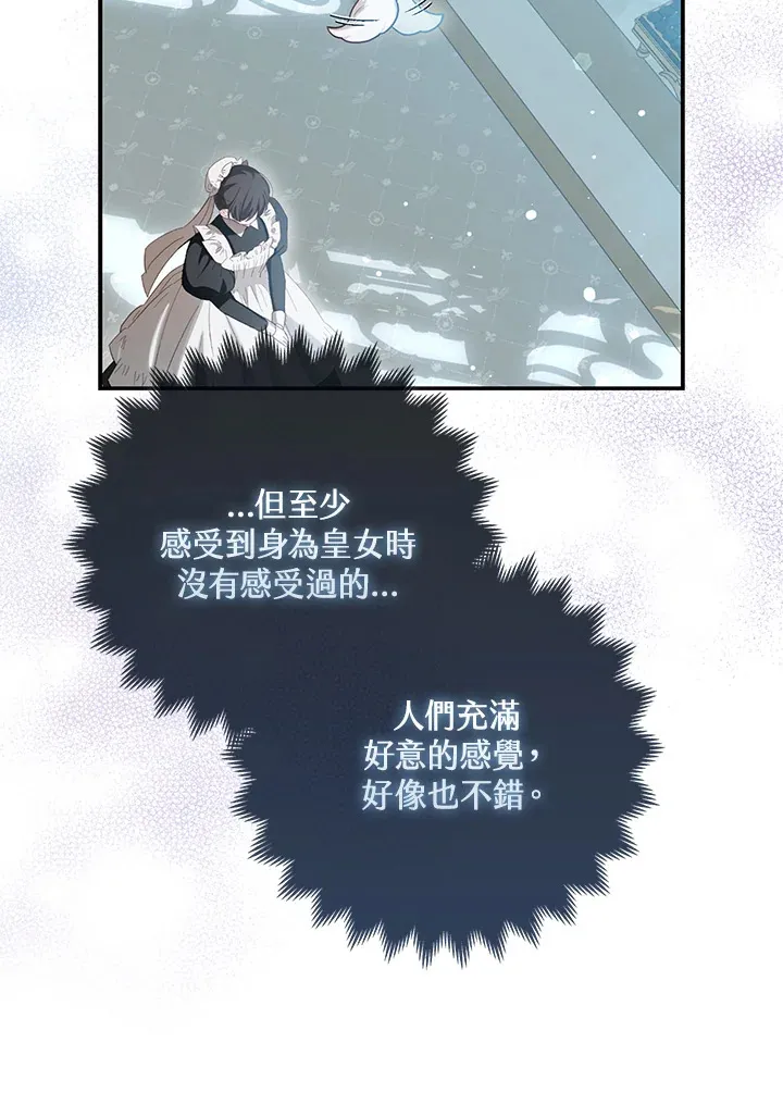 第10话11
