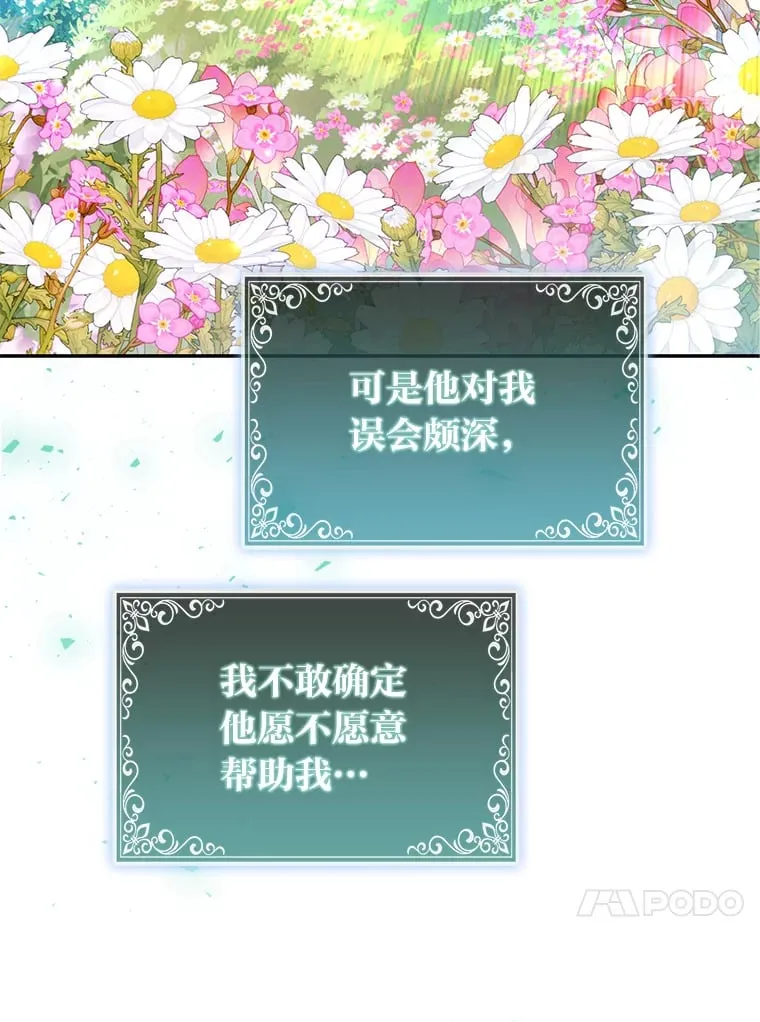 2.坎坷的人生98