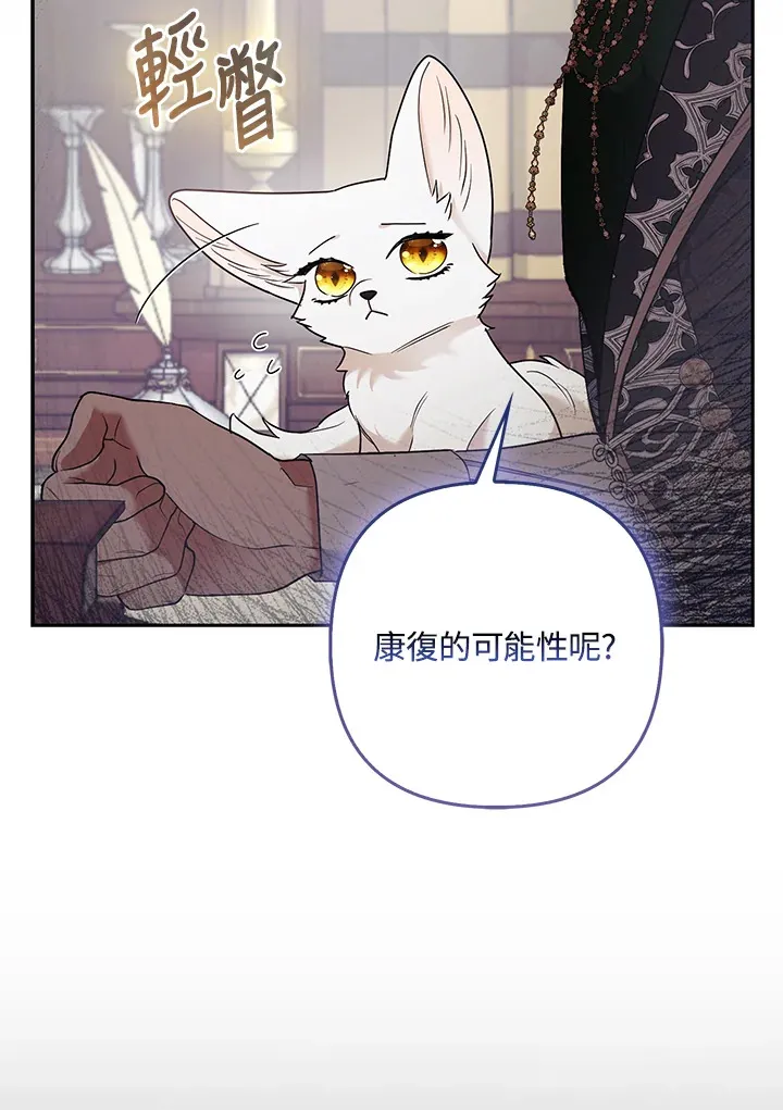 第31话37