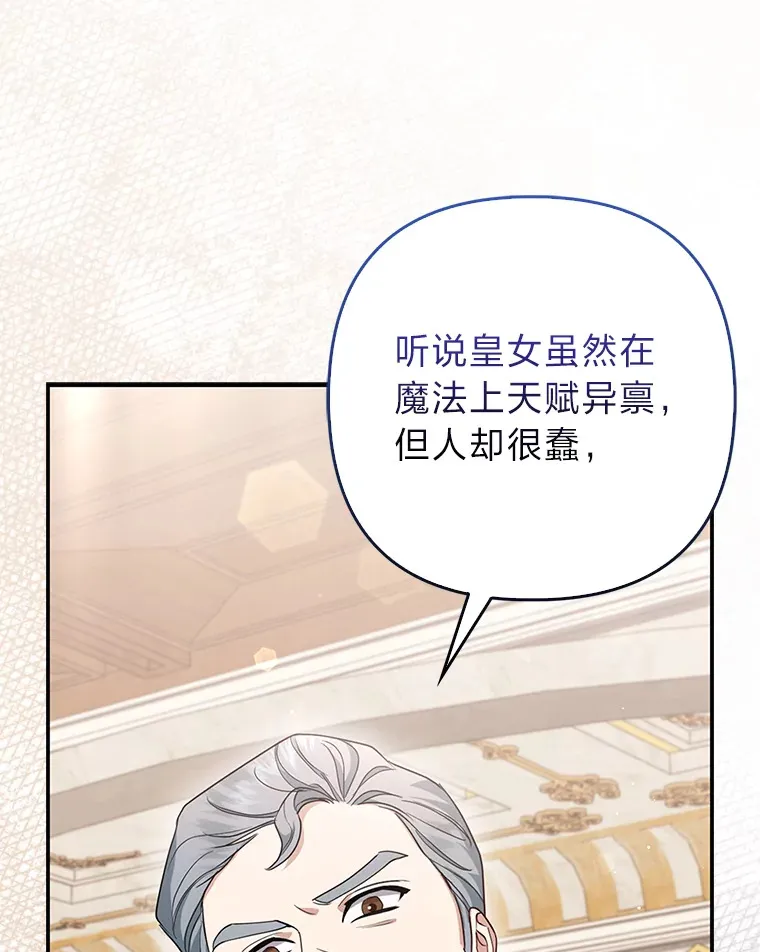 15.一反常态109