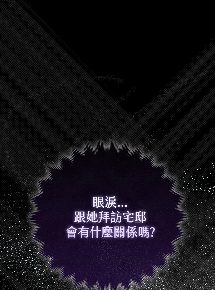 第19话49