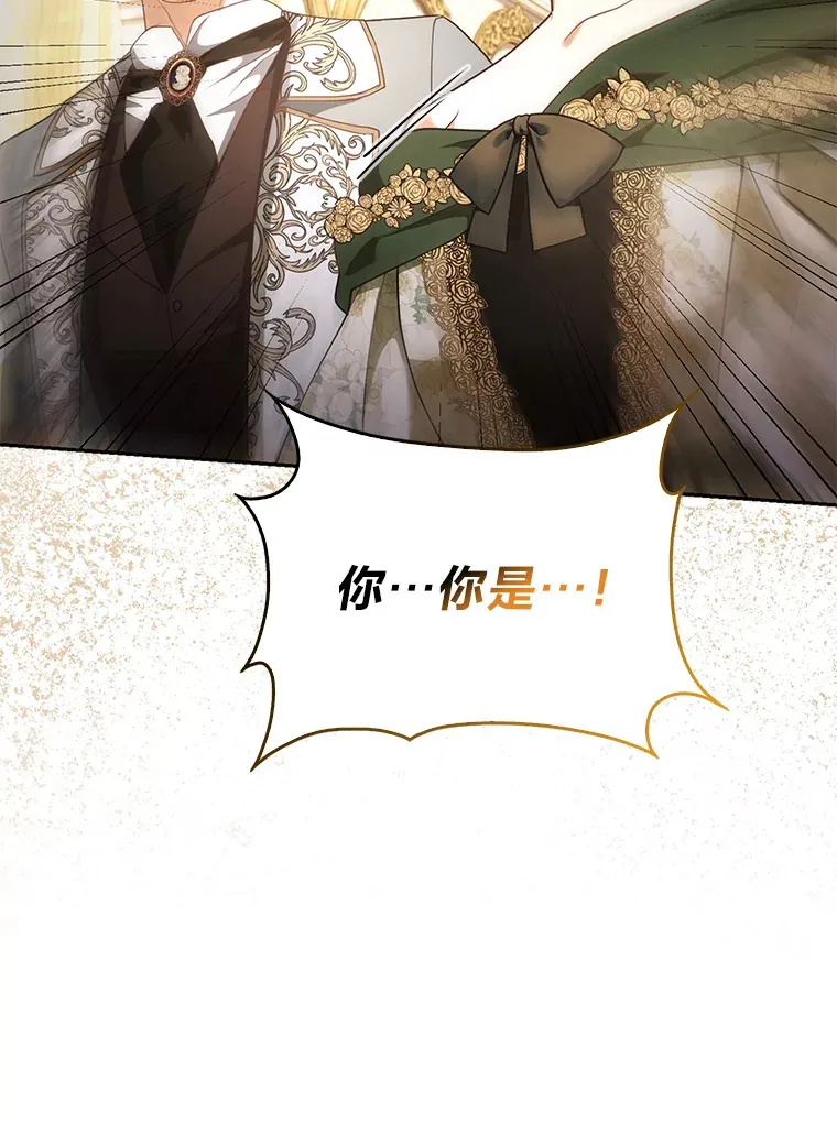 16.阿祖尔迪夫妇13